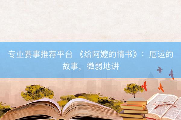 2026年世界杯官网 韩团中国女偶像总露胸?宁艺卓:我莫得 露了又如何样