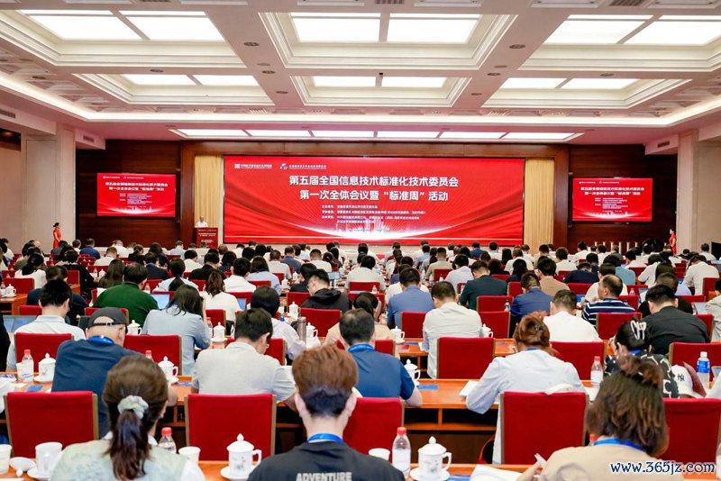 图为会议现场。主理方供图